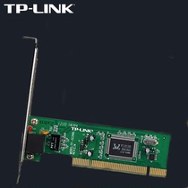 TP-LINK 100M PCI computer network card Wired desktop high-speed network card 100M network card TF-3239DL