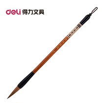 Able 6581 mid-number wolf milli brush pen Primary school students Calligraphy Practicing Calligraphy special pen brush calligraphy Calligraphy Grip Pen