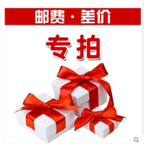 Whats the difference between a postage supplement and how much to shoot?