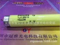 Philips 36W Anti-ultraviolet lighting tube TL-D36W 16 yellow safety lighting tube printing factory darkroom lighting tube