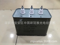 15UF 2000V capacitive ultraviolet UV curing lamp special assorted capacitor 2kv15uF uv capacitor