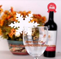 New beautiful snowflake wine cup card decoration card seat card Hotel Christmas and New Year supplies wine glass card 50 pieces