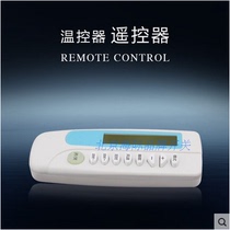 Remote control accessories only for the use of 109 series 109109D thermostats