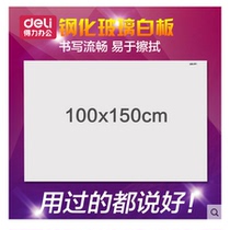 Deli 8740 hanging tempered glass whiteboard 100*150cm large writing board office training magnetic