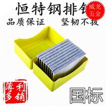 Authentic Hengte Steam Steel Tail Cement Nail Straight Nail National Standard ST-18 ~~~~ 64