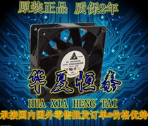 Original Delta PFB1224UHE-8F53 24V 2 40A 12038 12CM 2-wire converter fan