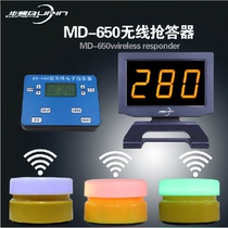 MD-650 type responder rental responder rental can support 681012-600 groups