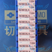 Sumitomo boring blade TBGT060104L-W T1200A fake one penalty ten