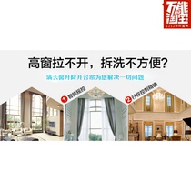 Electric curtains high windows curtains lifting and closing curtains Du Ya motor is convenient to change and wash and pick high duplex living room