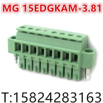 MG 15EDGKAM-3 81 3 5MM KBM with ear plug-in PCB terminal block