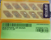 Mitsubishi boring blade DCET070204L SR NX2525 CNC blade CNC tool CNC turning tool