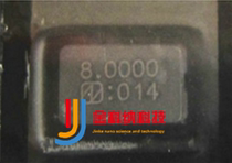 Gincona) 8M patch 5032 5 0 * 3 2MM passive crystal vibrating two-foot 8000M ceramic face
