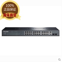 TP-LINK TL-SG1226P 24-mouth full one thousand trillion standard PoE powered 2SFP switch 225W