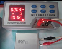 Starlight T668D digital power supply intelligent integrated tester measuring voltage measuring capacity measuring internal resistance measuring pressure drop
