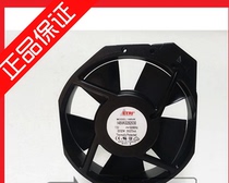 The original French ETRI 148VK0282030 115V 172*151 * 38MM mm 32W fan
