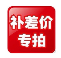 Freight price difference re-shoot