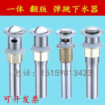 Wash Basin Sewer water sink basin basin universal deodorant drain pipe accessories set