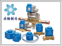 Danfoss refrigeration solenoid valve Danfoss solenoid valve body EVR15 032F1225 without coil