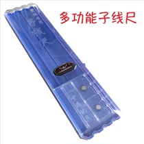 Wanghai fishing gear Wanghai multi-function dividing line ruler and sub-line ruler telescopic design measurement storage