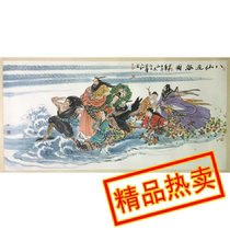 Feng Yuan Bixian crossing the sea map famous artist hand-painted calligraphy and painting boutique celebrity painting antique old painting collection