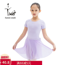 Chen Ting ballet dance skirt adhesive hook skirt female adult children dance practice practice short gauze skirt