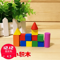 13 wooden mathematical graphic models elementary school students mathematics teaching aids geometry three-dimensional teaching building blocks