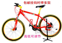 Taiwan mountain bike parking rack repair rack tree display rack adjustable high and low vertical repair frame