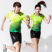 Quick-dry volleyball suit sports suit men and women team custom DIY mens volleyball suit competition training suit