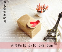 (Spot) thickened kraft cardboard box kraft paper box export-grade wedding candy box cake box west point box biscuit box