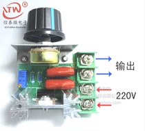 2000W imported controllable silicon high-power electronic voltage regulator dimming throttle thermoregulation high reliable version