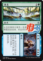 Qudo card] Wanji Yongquan Lingsi Zhongying Amangkai multi-color silver