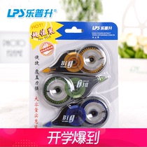 Lepusheng large capacity correction belt office learning stationery correction belt student use simple correction belt
