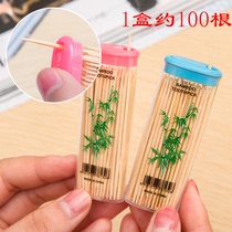 Wine hotel toothpick Mini Storage small box switch to carry sanitary toothpick Natural Bamboo toothpick bucket