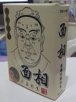 Collection Poker Upper Book House Card Entertainment Learning Face Playing Cards Collection Two Outboxes Random