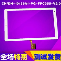  CH DH-10136A1-PG-FPC355-V2 0 Touch screen external screen handwriting screen HXD-10148 ZS touch screen