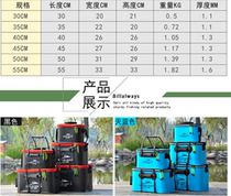 Foldable square fishing water bucket water tank fish bag fish box Leo fish protection fishing gear fishing box fishing box