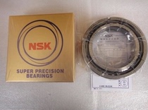 Imported NSK precision lathe bearings 7806 7807 7808 7809 7810 7811 7812 P4 level