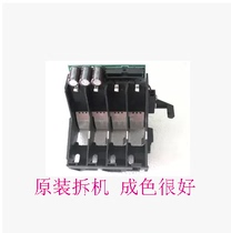 HP 430c plotter pen holder character car ink car HP450 character car pen holder ink cartridge holder