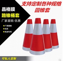 Custom processing 70CM reflective road cone sleeve barrel 50cm road cone reflective sleeve Isolation column cone square cone reflective sleeve