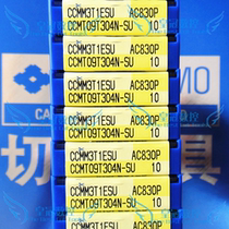 Japan imported Sumitomo CNC blade CCMT09T304N-SU AC830P
