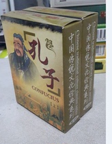 Collection Playing Cards Series Poker Cards Confucius Poker (up and down) 2 Costume Poker Art Poker