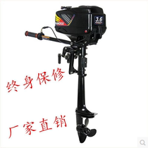 Gasoline propeller motor Propeller Stern hook inflatable boat engine 2-stroke fishing boat Fishing boat kayak