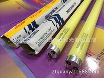 Supply TOSHIBA yellow safety anti-exposure tube FL40T8DY 36W 40W Toshiba Anti-UV lamp tube
