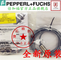 New original loading sensor P F times Gaffo NBB5-18GM40-Z0-V1 NBB2-12GM50-E2