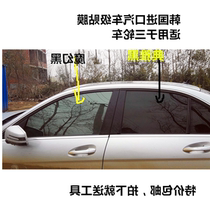 Car Insulation Film Wagon Vans Sun Protection Sun Paper Tricycle Anti-UV Glass Cling Film Shading Shading
