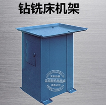 Xianhu Xinghu Xiling Drilling and Milling Machine Table Frame Chassis ZX7016 ZX7025 ZX7032