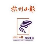 2021 Hangzhou Daily subscription card Universal in Hangzhou (including Fuyang Chunan and other counties and cities)