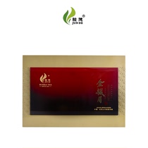 Junde Tea Industry Wuyi Black Tea Tea Tongmu Guan Jinjunmei Zhengshan Small Boutique Jin Junmei 200g Gift Box