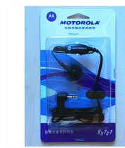 Motorola walkie talkie earphone earbuds Motorola T6 T8 T5728 T7 T5 SX608 headphones