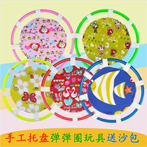 Play Bomb Circle Kindergarten Cartoon Large Number Play Children Sandbag Trays Toys Throw-to-ball Sensation System Training Sports Toys